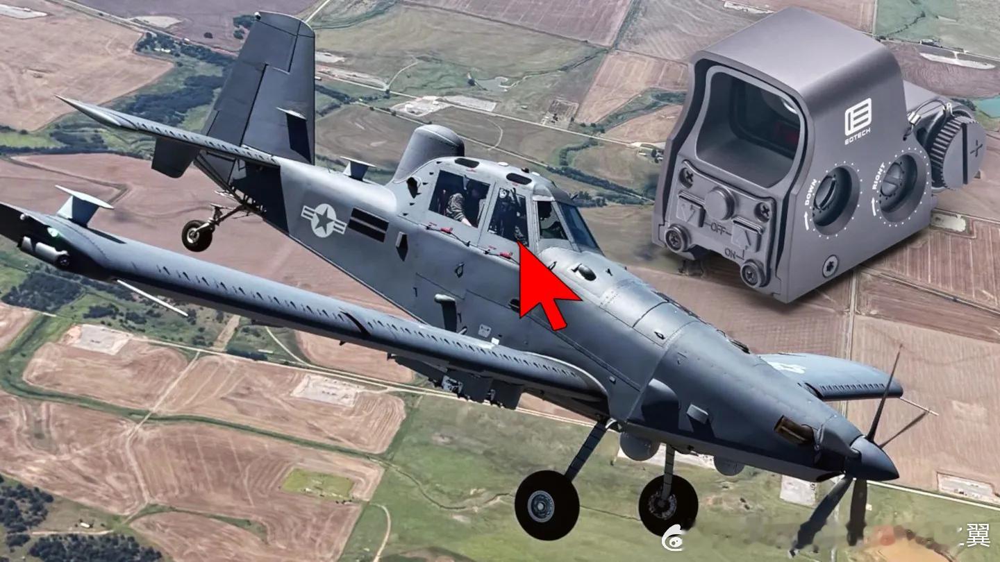 OA-1K天袭者II武装农用机座舱内的EOTech XPS枪瞄，用于飞行员蝎子头