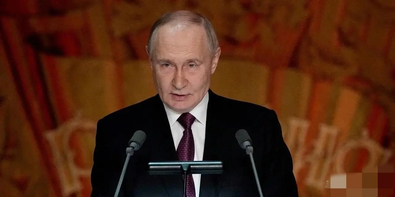 普京甩出被冻结资产用于重建的提议，堪称站在道德高地递出的“烫手山芋”。2026年