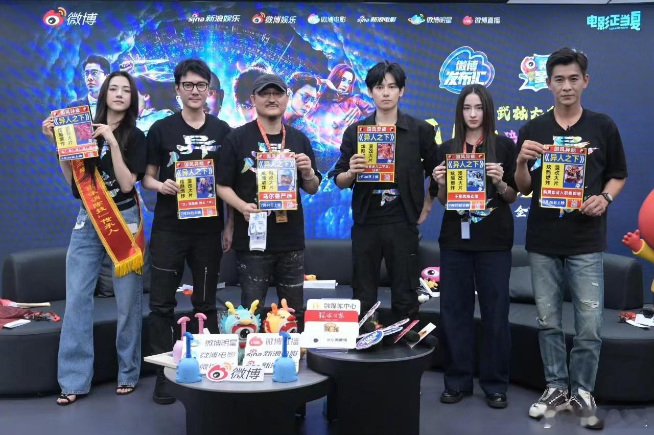 #胡先煦 天津妲己# 新浪扫楼中胡先煦的天津妲己模仿太绝啦，让人眼前一亮！乌尔善