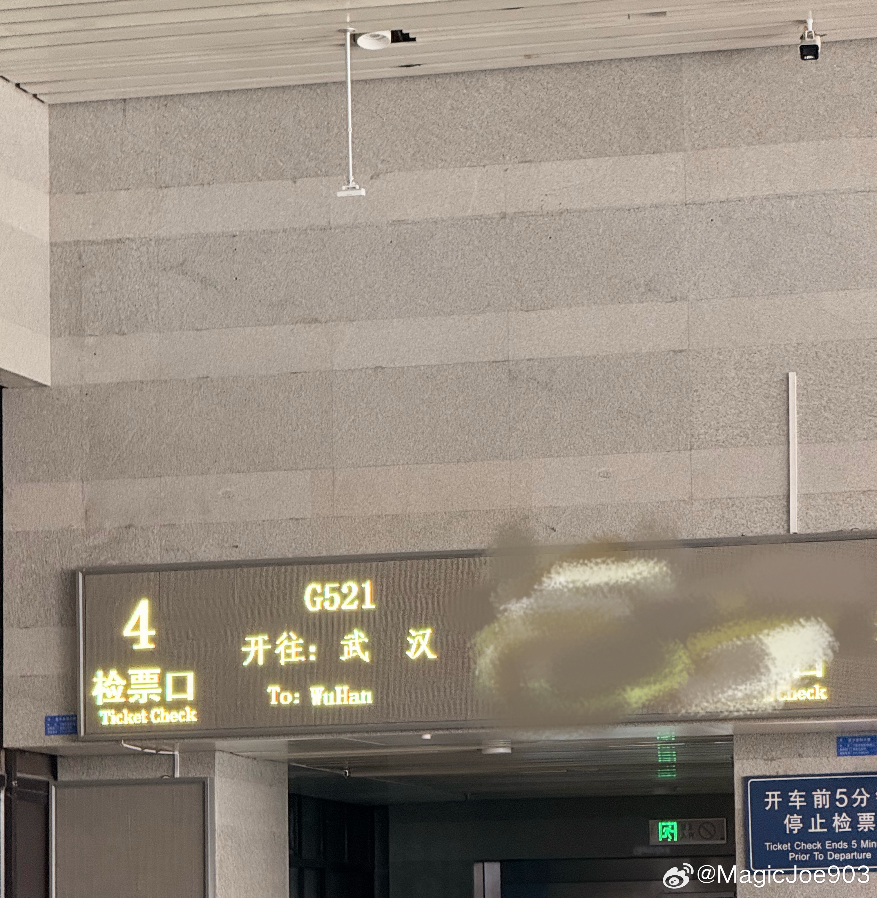 连列车都在为爱发电 G521！！！