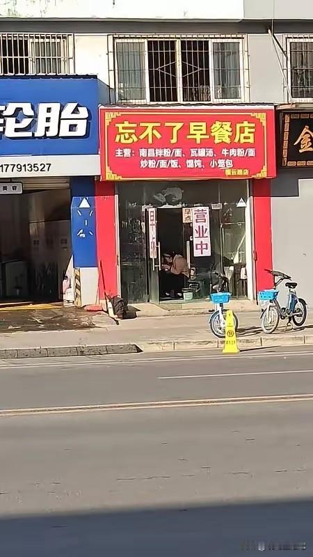 看来老板是个重情义的人，对初恋一直念念不忘。