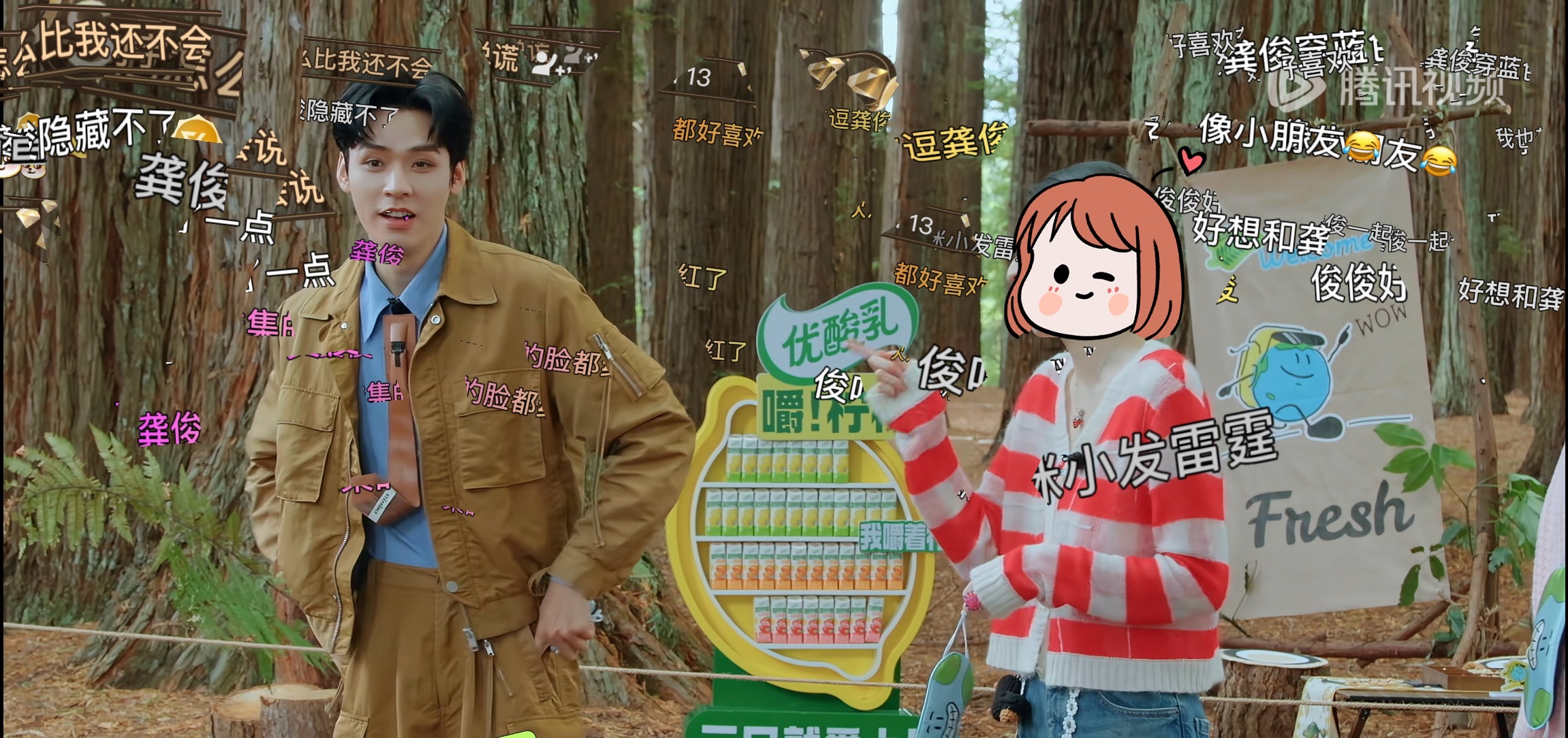 俊儿像这个弹幕特效一样碎掉了：诶呀！这个游戏有bug
