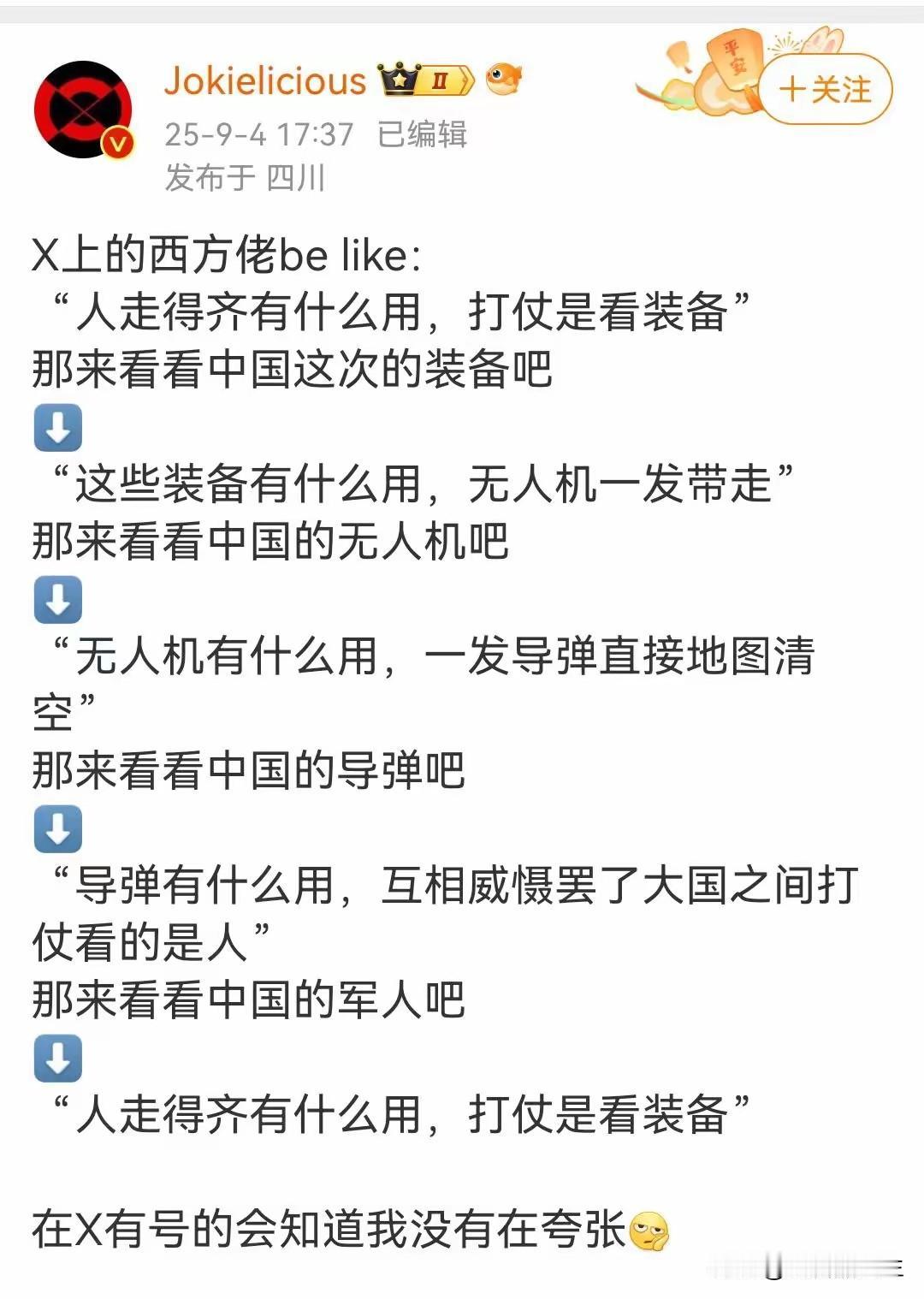 这位外国朋友有说相声的潜质，不如让他来德云社学学徒，有朝一日学成可以成就一门外国