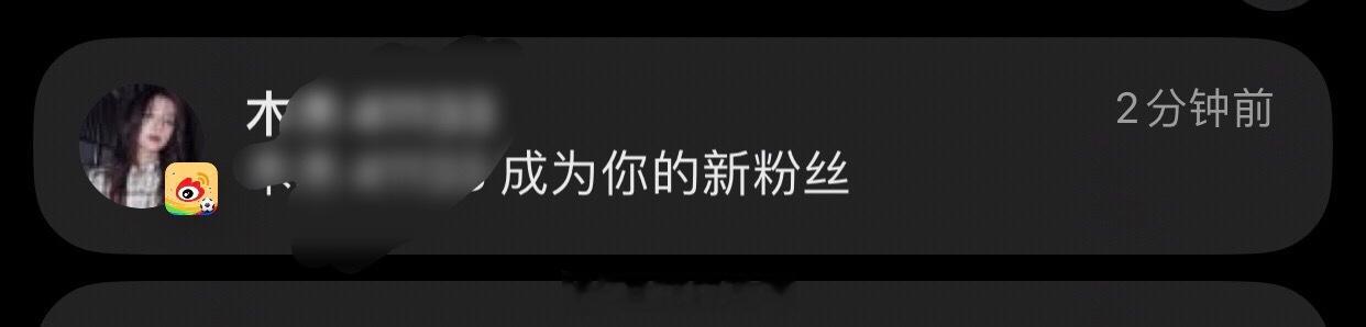真有这么缺德的出生 几乎每天来秒关秒取每次弹出来消息 这种玩意啥心理呢 
