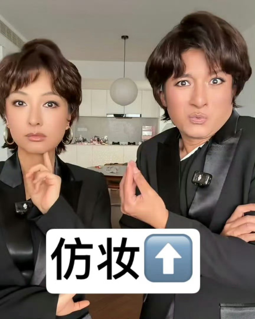 维嘉吴昕仿妆把何炅吓到挂电话双人同款复古短发仿妆直接出圈！统一的卷发造型、干练黑