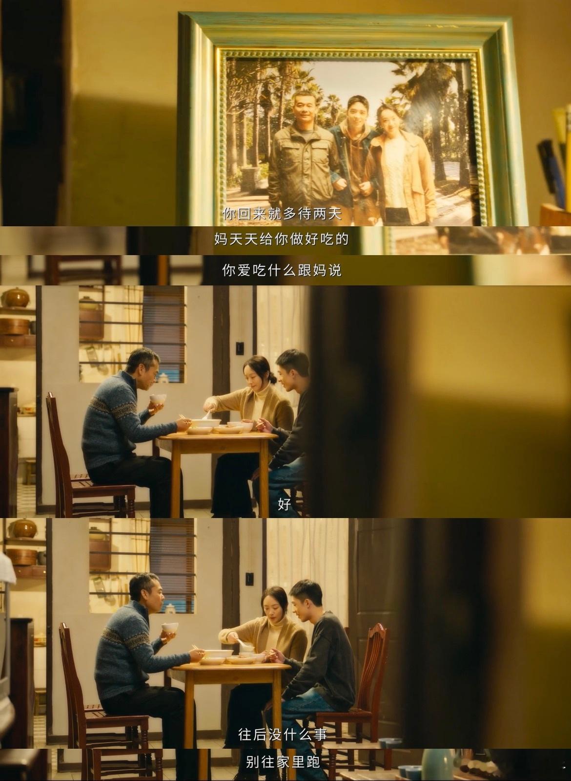 上一秒其乐融融下一秒天人永隔 追《罚罪2》直接被虐到心梗！上一秒还是一家三口的温