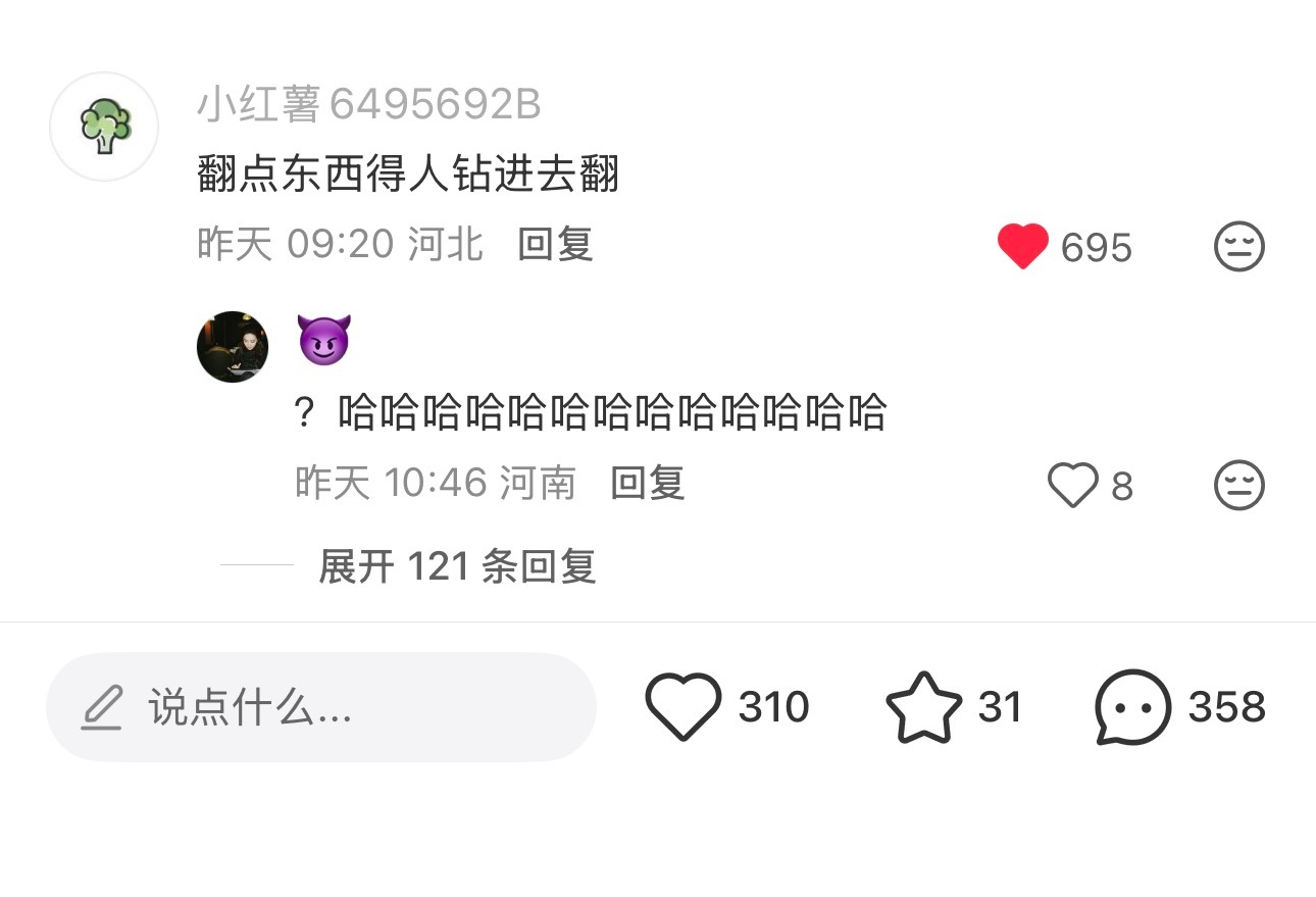 比这个贴最搞笑的是评论区卖高仿的商家，都纷纷表示：这个我们就不卖了哦，喜欢的亲建