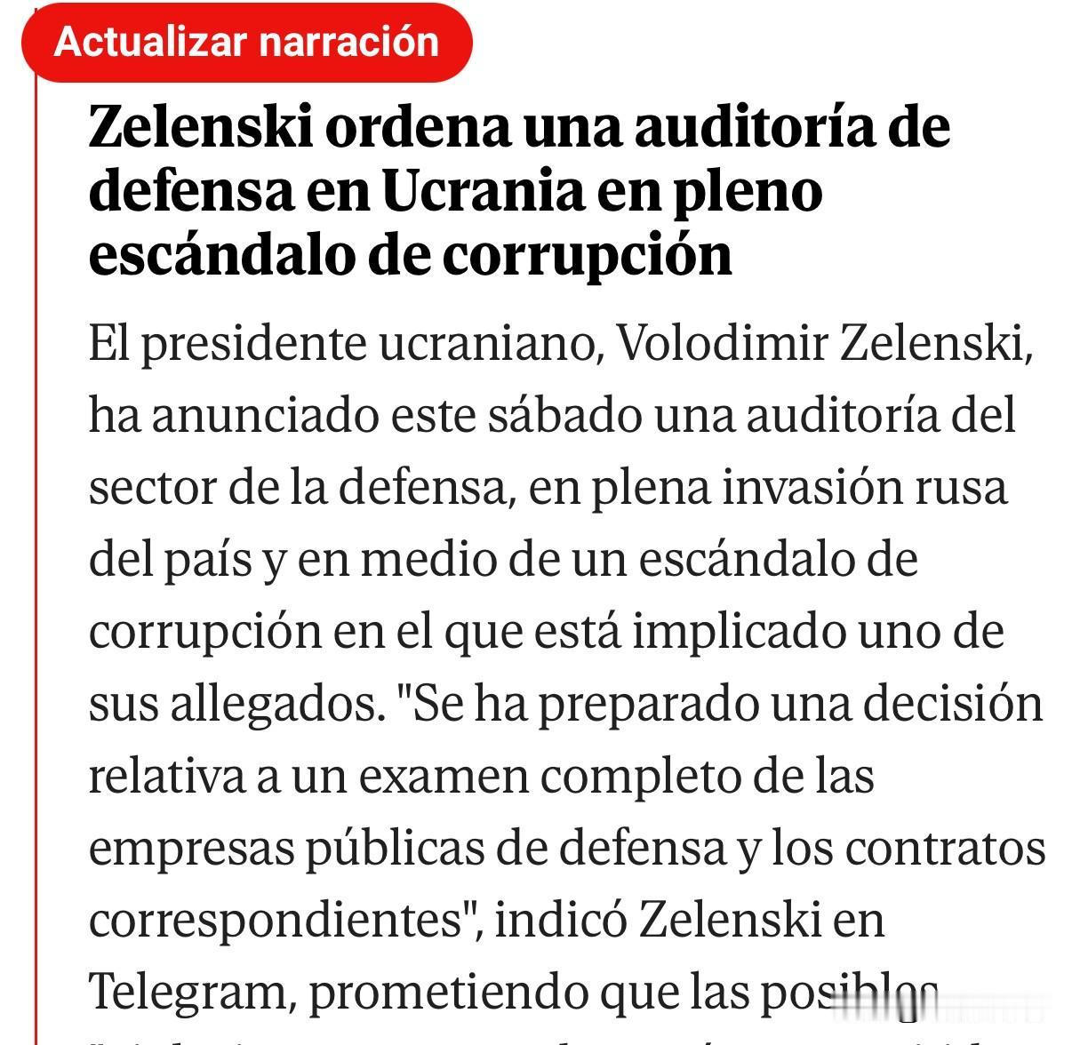 欧盟对申请加入欧盟的地方，一直都关注其反腐的情况。
   面对乌国防部的腐败传闻