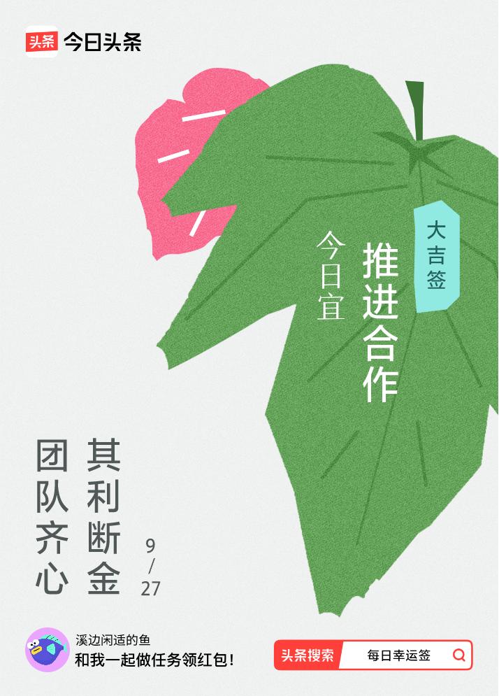 戳这里👉🏻快来看看你能抽到什么签文吧~