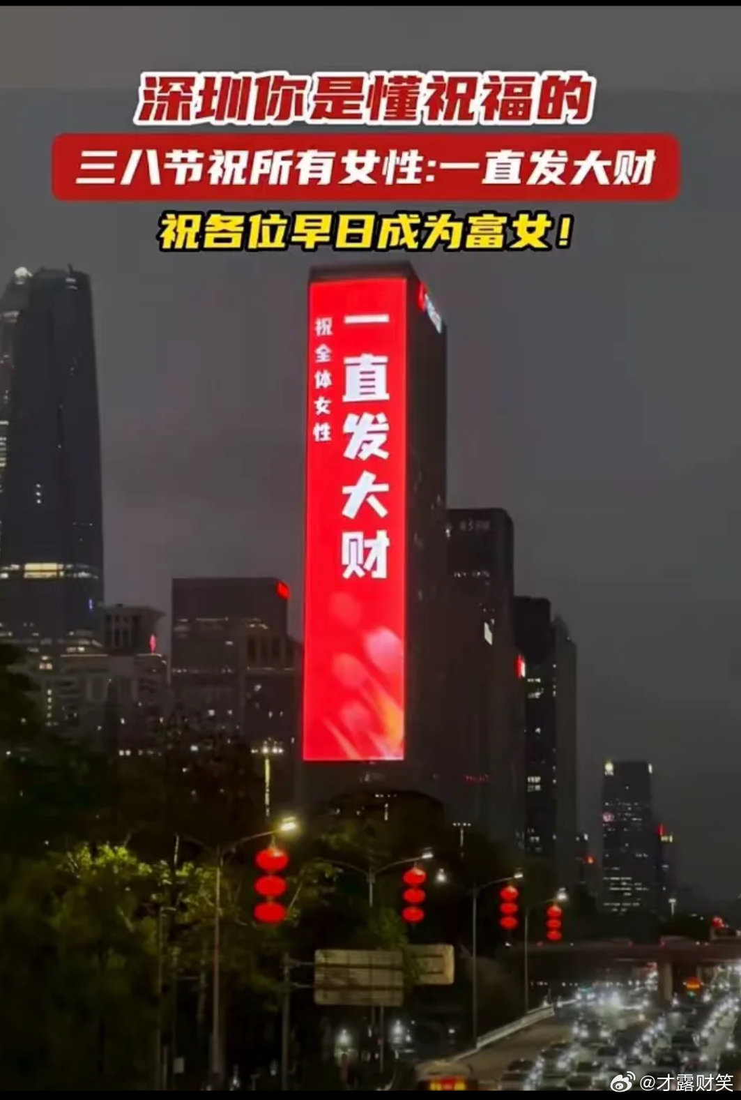 用智搜读懂女性的每一种精彩用高效解读女性精彩的每一面，现在参与活动还可领现金红包