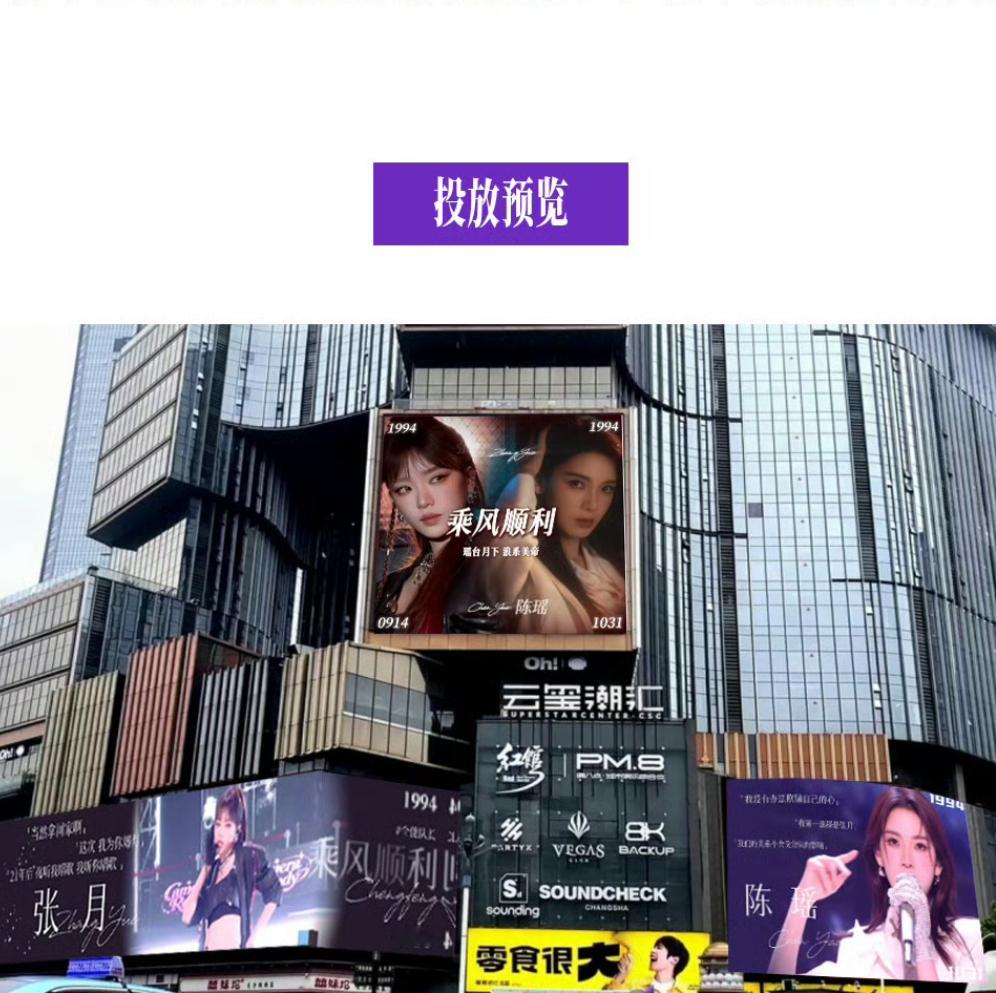 简单科普国金北的是裸眼3D 日均客流量达50万人次图二 是黄兴步行街的高峰人流量