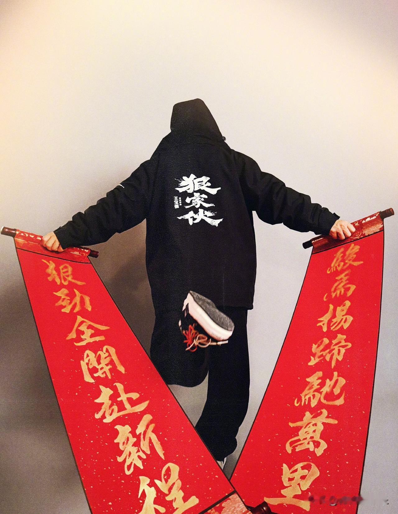 王宝强，高调发文。

2月16日，王宝强在社交平台高调发文，祝大家新年快乐。
