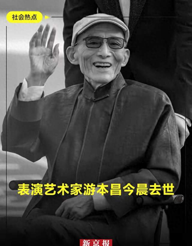 93岁济公游本昌睡梦中去世，8天前刚过完生日，最后一句话泪目！