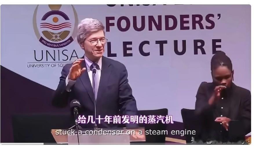 美国著名学者、哥伦比亚大学萨克斯教授：
世界处于三大历史周期的终结时刻！

第一