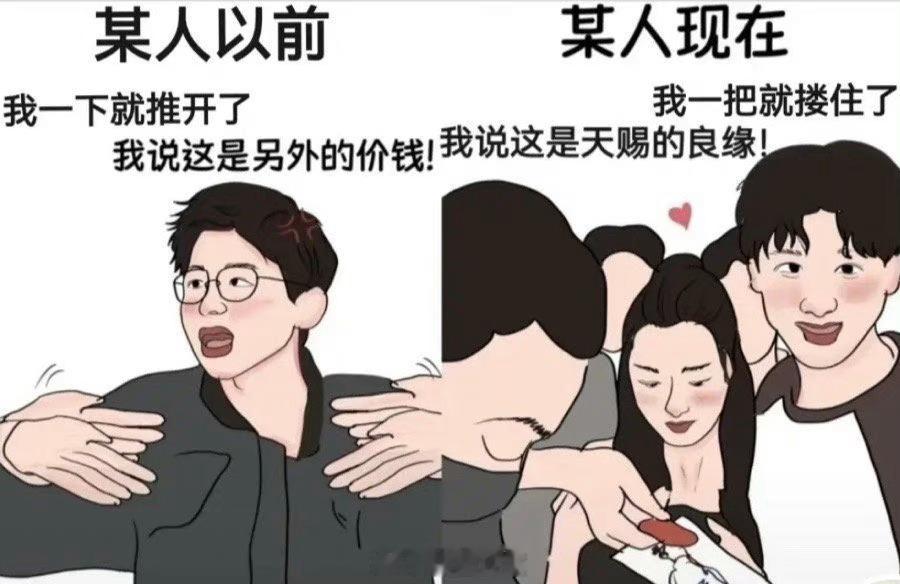 #张子枫焉栩嘉分手后现状#网友总结一下内娱未公开但真情侣：白敬亭[心]宋轶 黄子