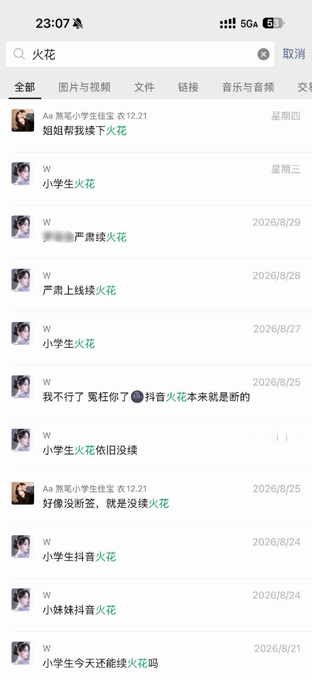 建议给我颁发一个互联网提醒大师证书​​​