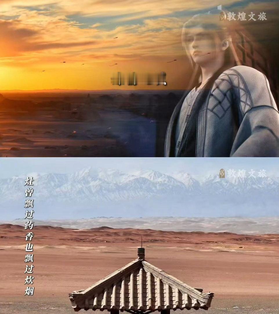 仙逆王林带你看100座山峰 王林这一路走来，山是景也是劫。从苍松峰起步到祁连峰收