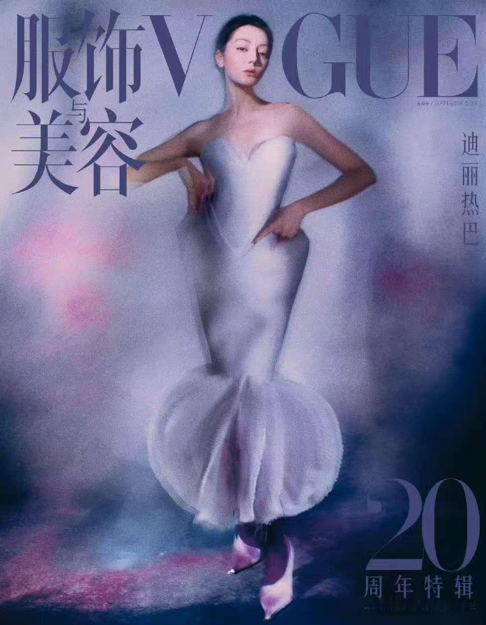 VOGUE二十周年女演员群像封面VOGUE China发布迪丽热巴金九封面，白色