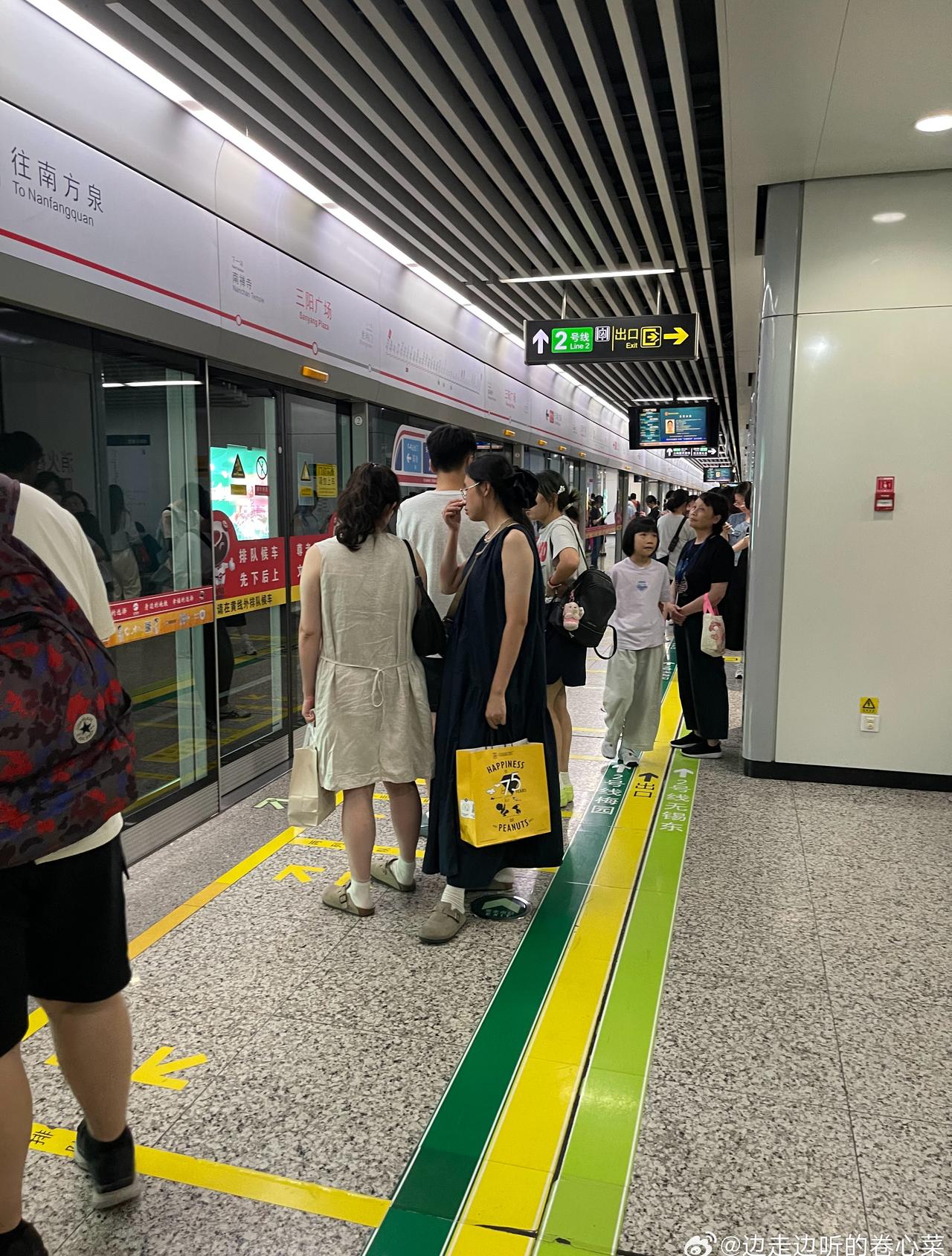 这个点中山路和地铁里全是人。 ​​​