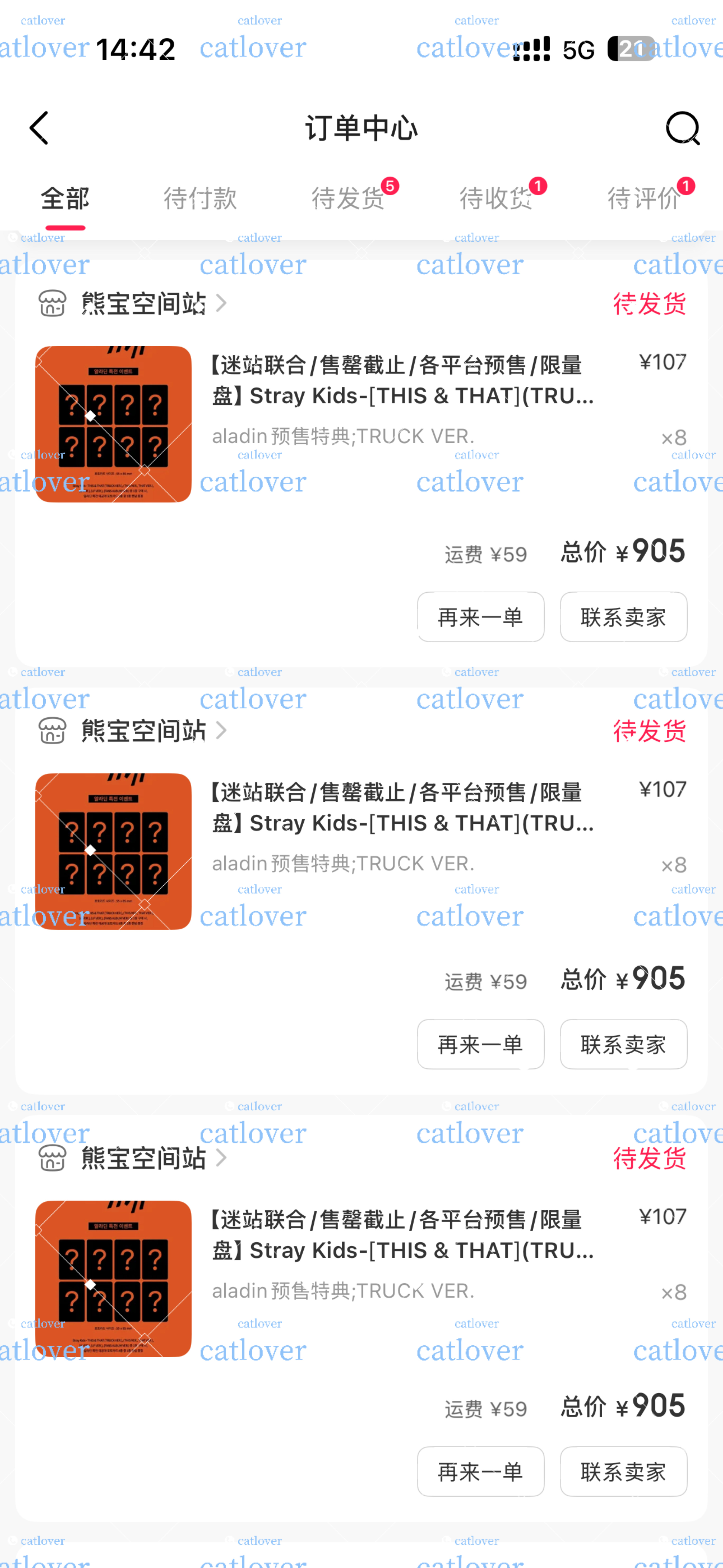 这次估计买个一万左右就行了.不发癫了 