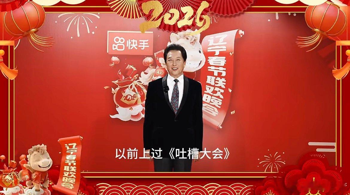 唐国强说和年轻人玩自己变年轻了 打破次元壁的相遇！唐国强在辽宁沈阳坦言因年轻人而