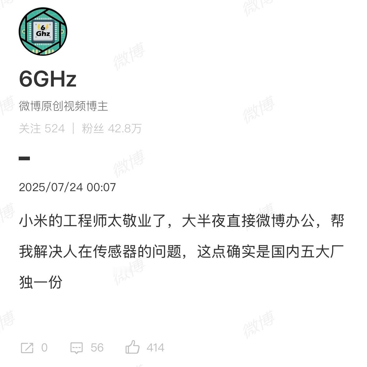 折腾工程师干啥呢？做个人吧，人在传感器那么重要？ ​​​