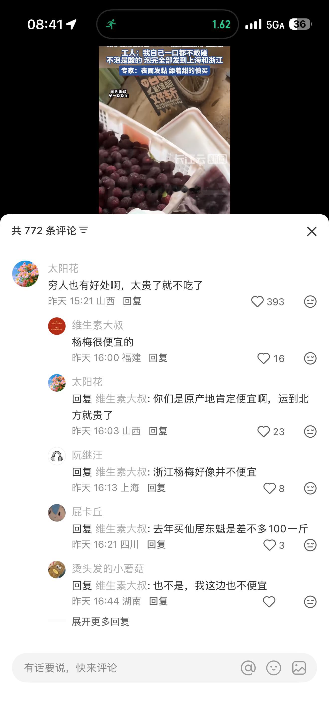 有时候中产是很惨的，真富人和穷人倒还好中产和伪中产专门吃外卖，加班以前吃地沟油瘦