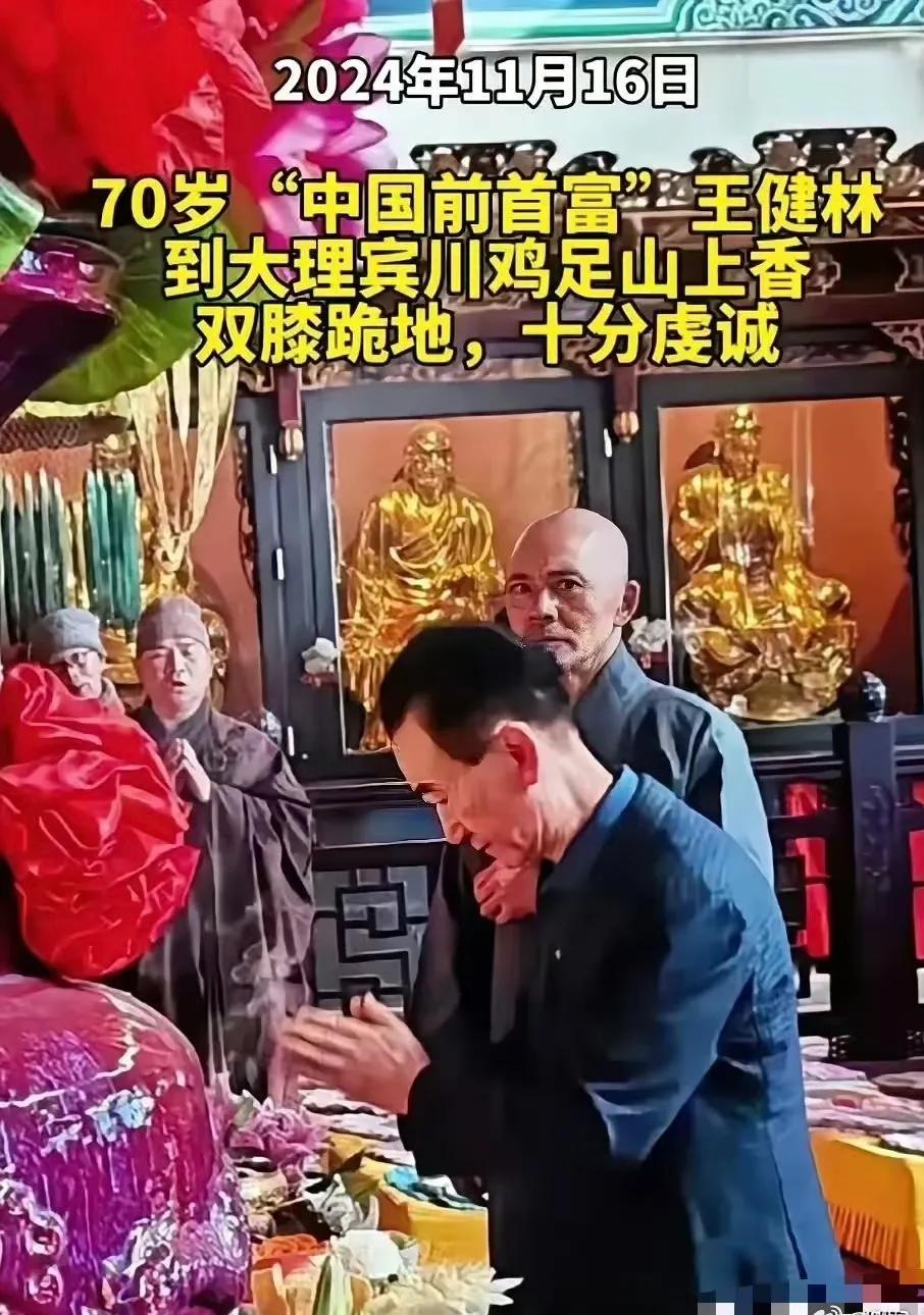 科学的尽头是玄学！上了年纪的人很多都开始信命信佛，其实是认识到了自己的渺小。 