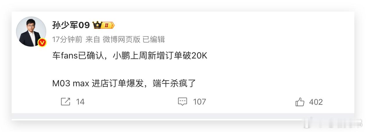 鹏鹏max刺激[微笑] ​​​