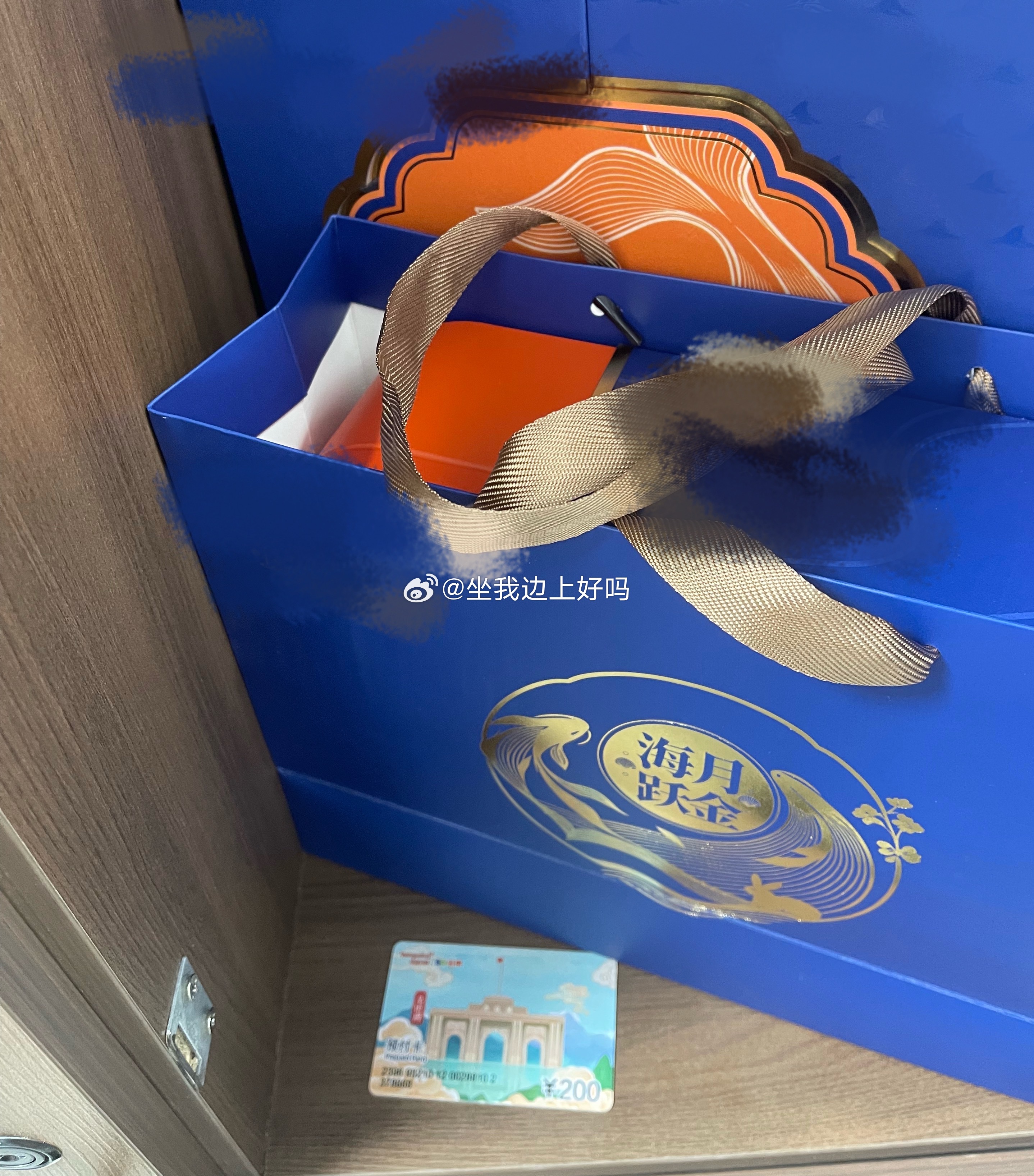 单位中秋福利，月饼➕购物卡你们中秋都发的什么呢 ​​​