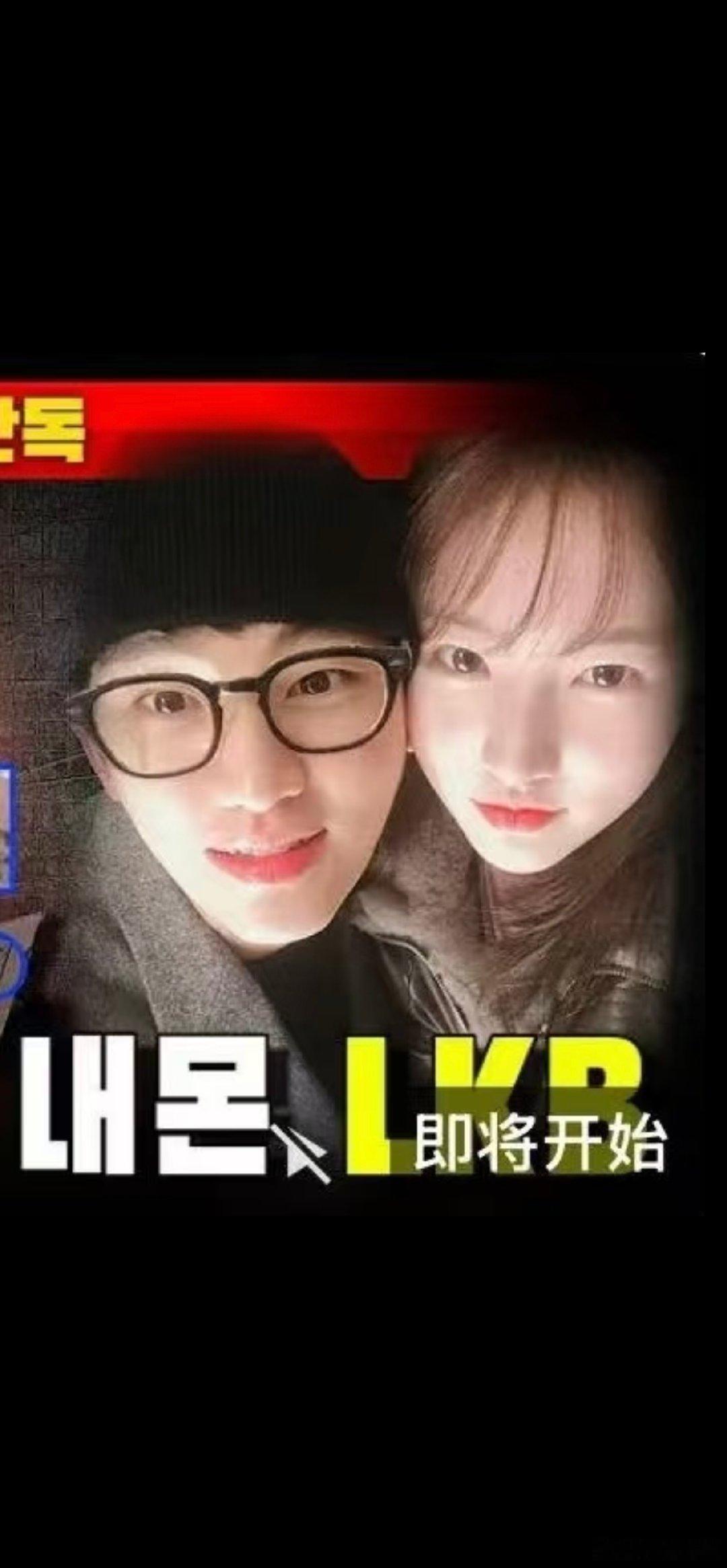 金秀贤金赛纶正脸照金秀贤金赛纶最新正脸照  又一张新合照，多放点我们爱看锤子金秀