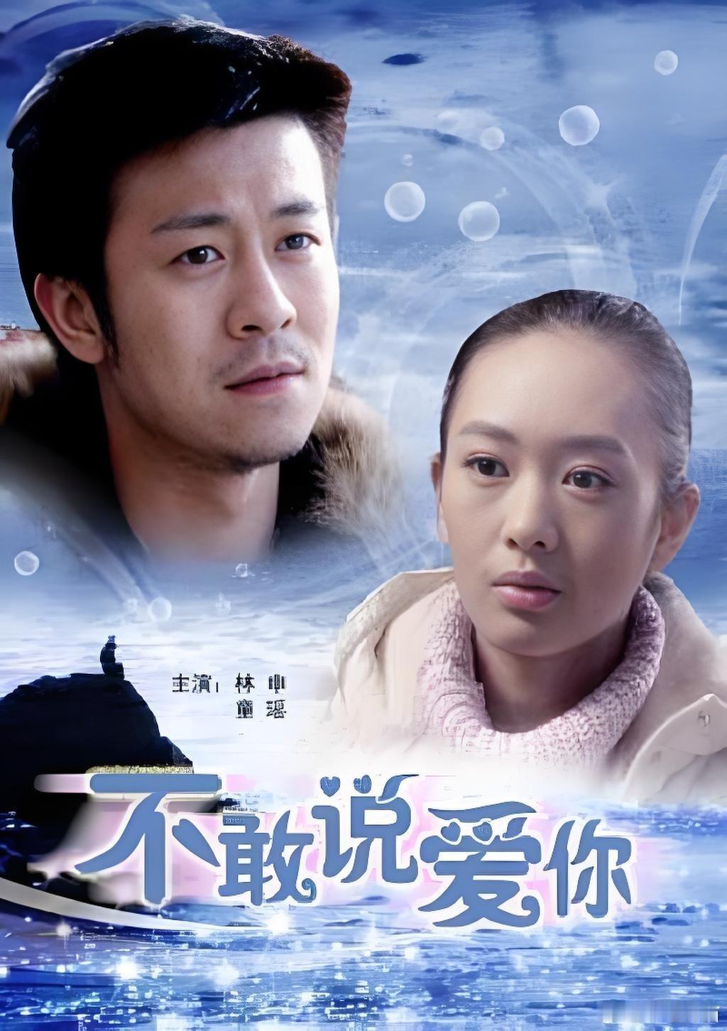 <青衣>奖项之【童瑶】篇：★获奖：《大江大河》第25届上海电视节白玉兰奖最佳女配
