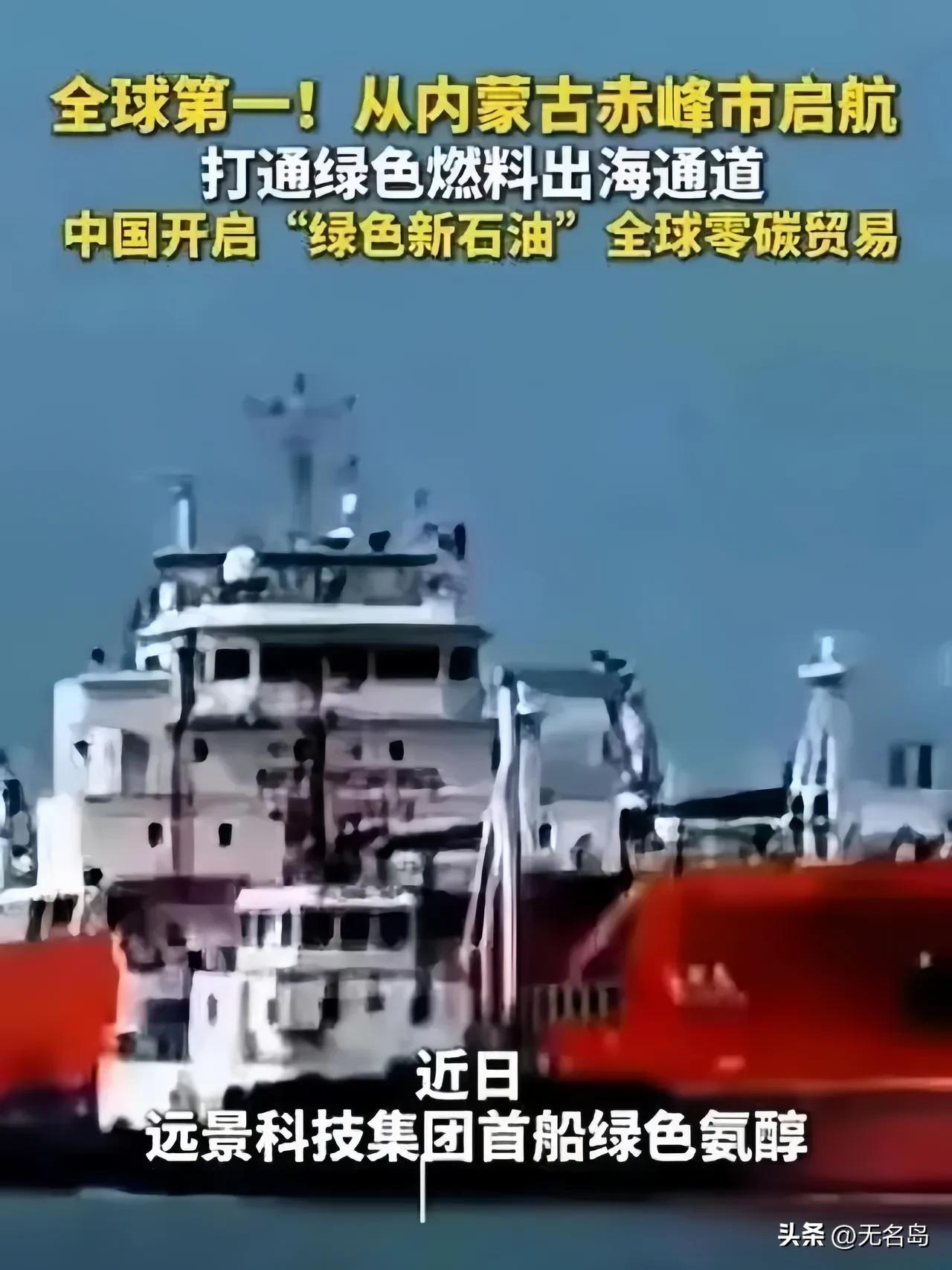 美国彻底傻眼！
中国甩出“绿色新石油”王炸，辛辛苦苦抢的石油，全成了废液？这种液