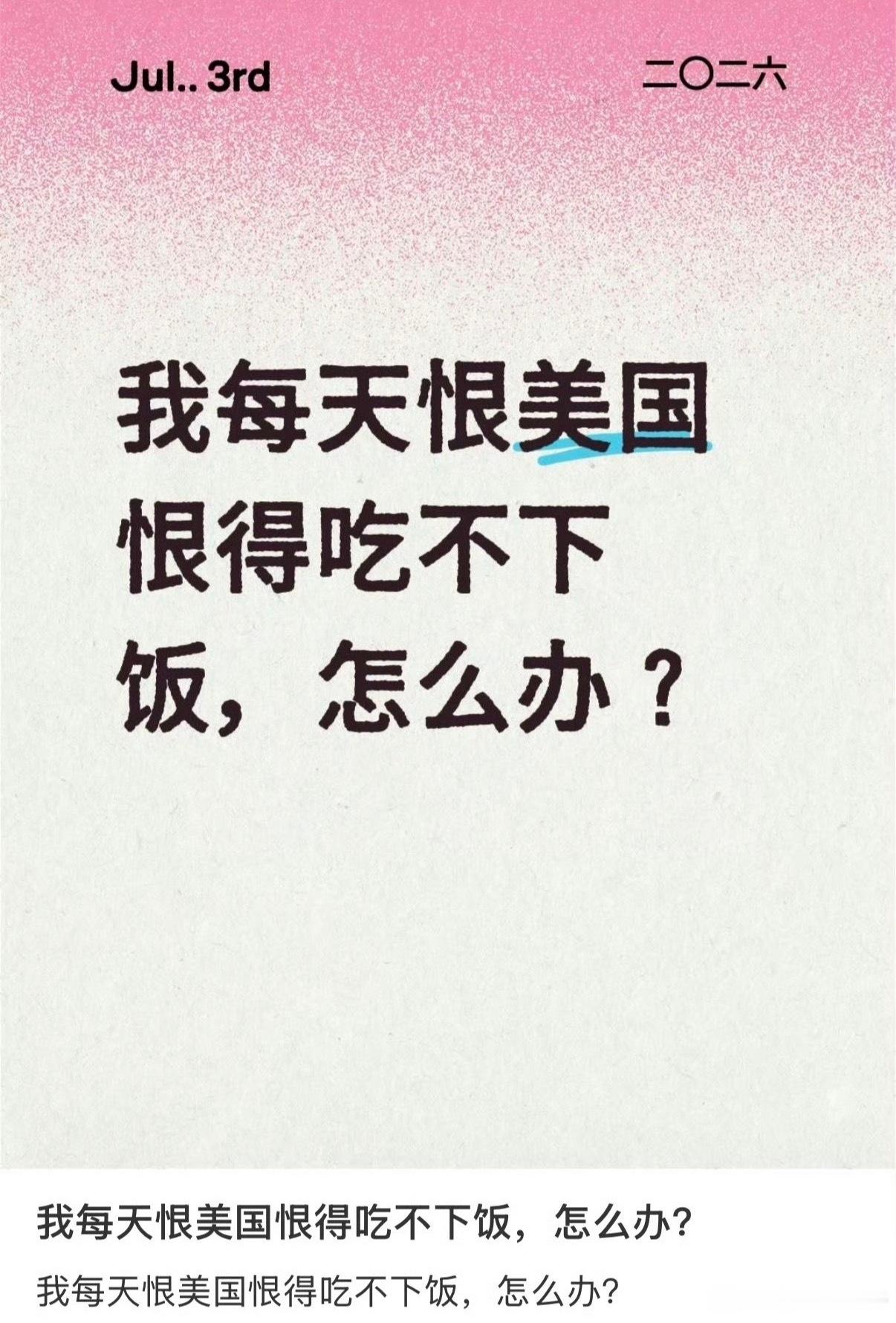 鲁鲁修 11429 