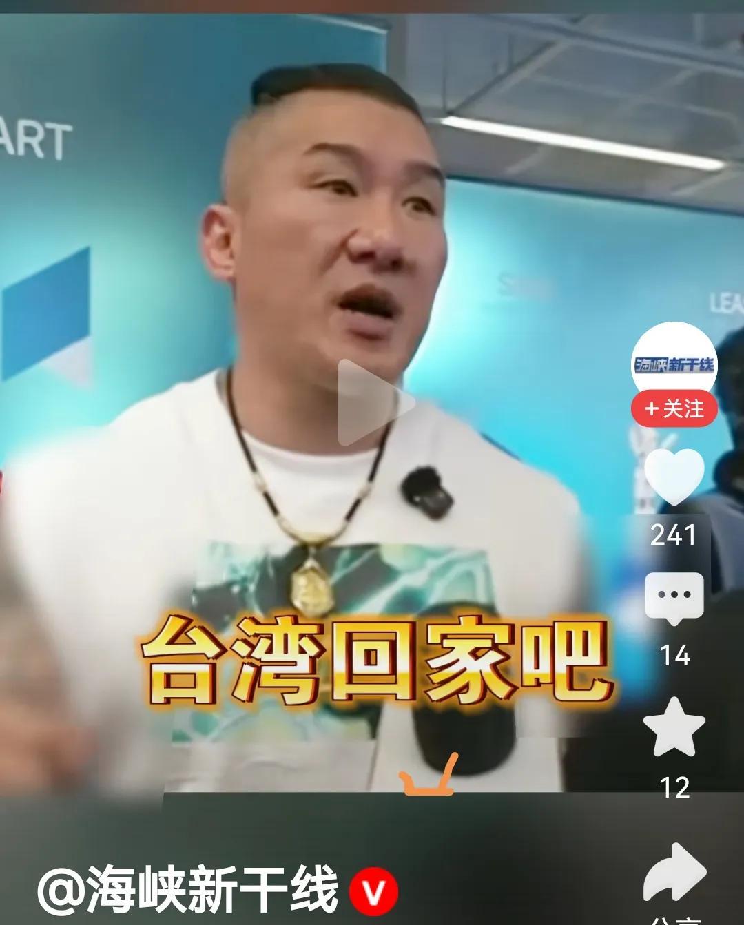 “馆长”心声：台湾回家吧！
       台网红馆长深圳行亲眼看到大陆的飞速发展