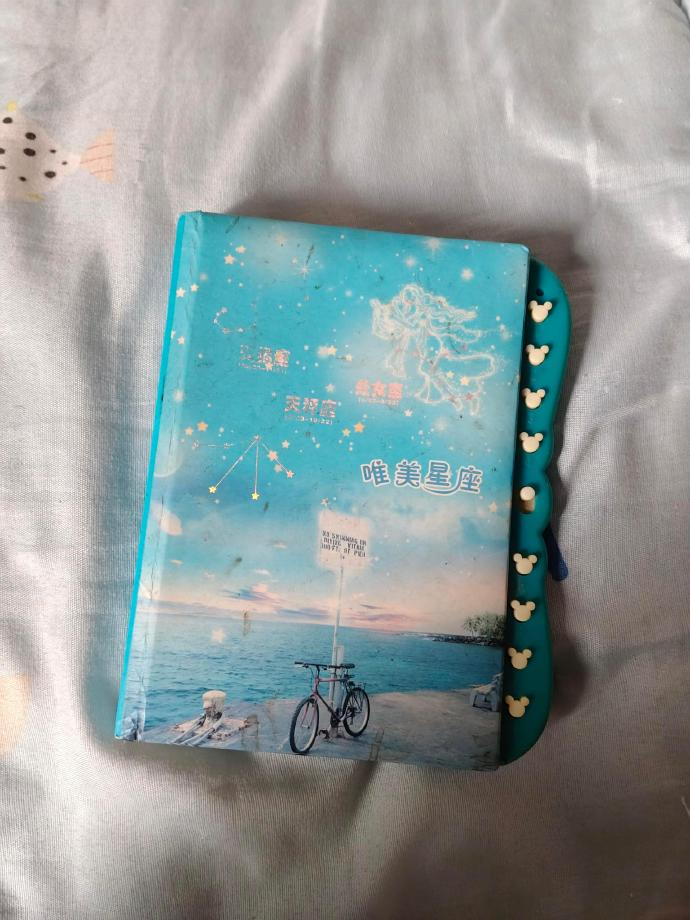 对不起老己，我忘记密码了 校园创作者计划