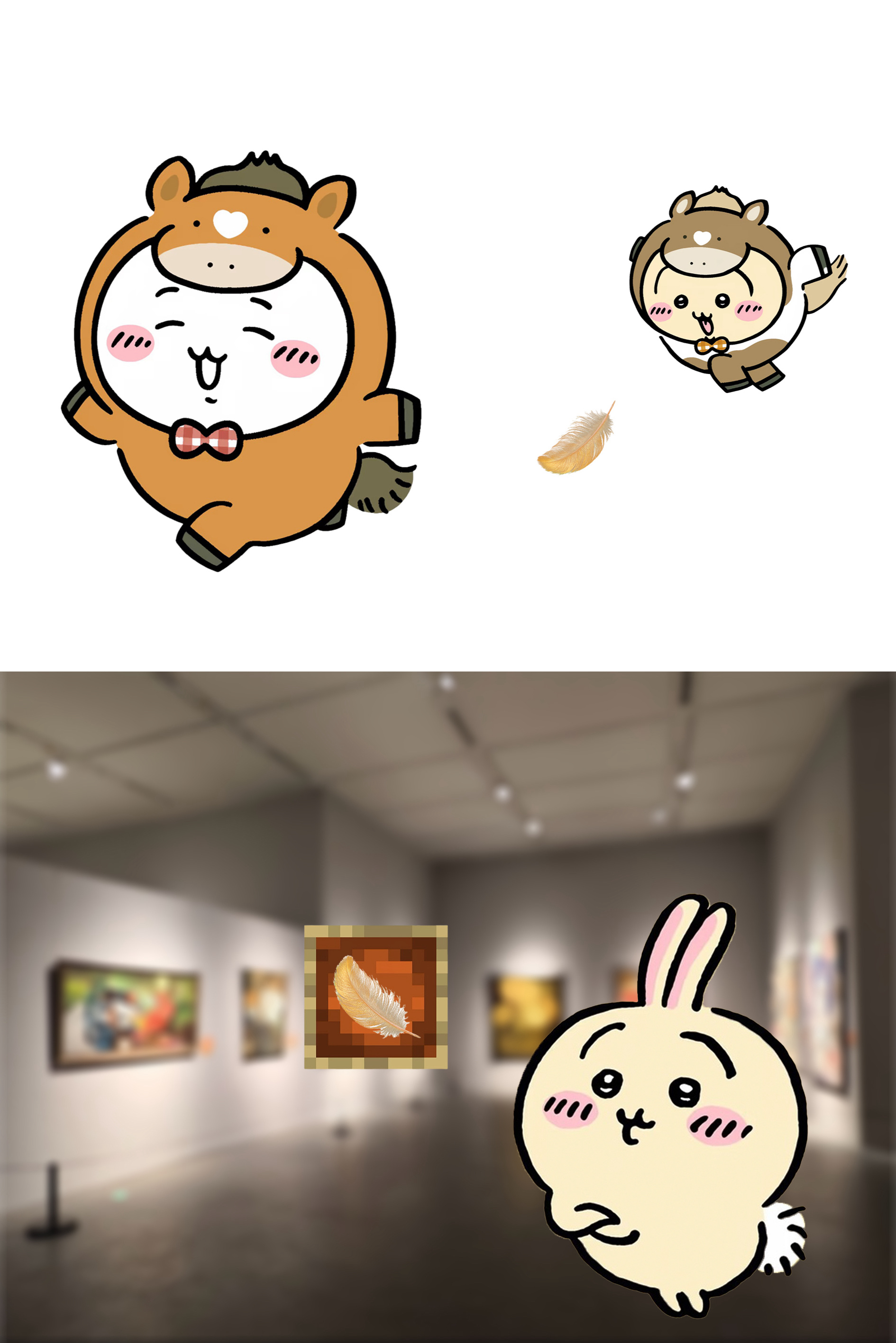 呜噜噜猜成语 昨天答案：吉光片羽｜吉光：古代传说中的神兽；片羽：一片羽毛；比喻残