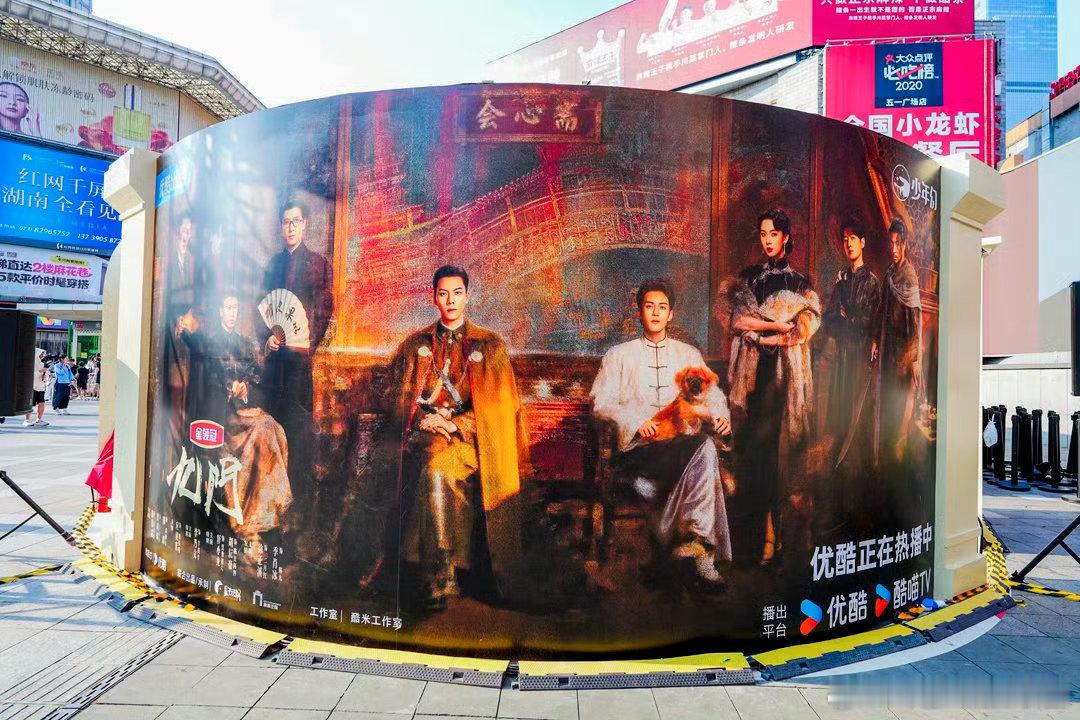 九门在长沙的前世今生来长沙赴九门之约🏮长沙街头满是九门氛围感，线下快闪完美呼应