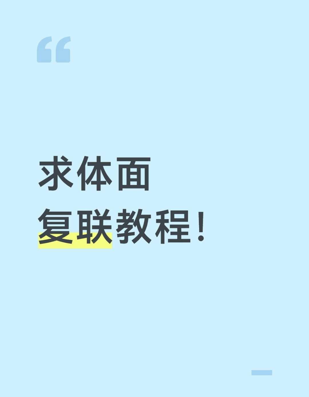 帮帮忙吧好心人
我和喜欢的人认识两年多，我追了他一年，期间有暧昧他对我也不错，就
