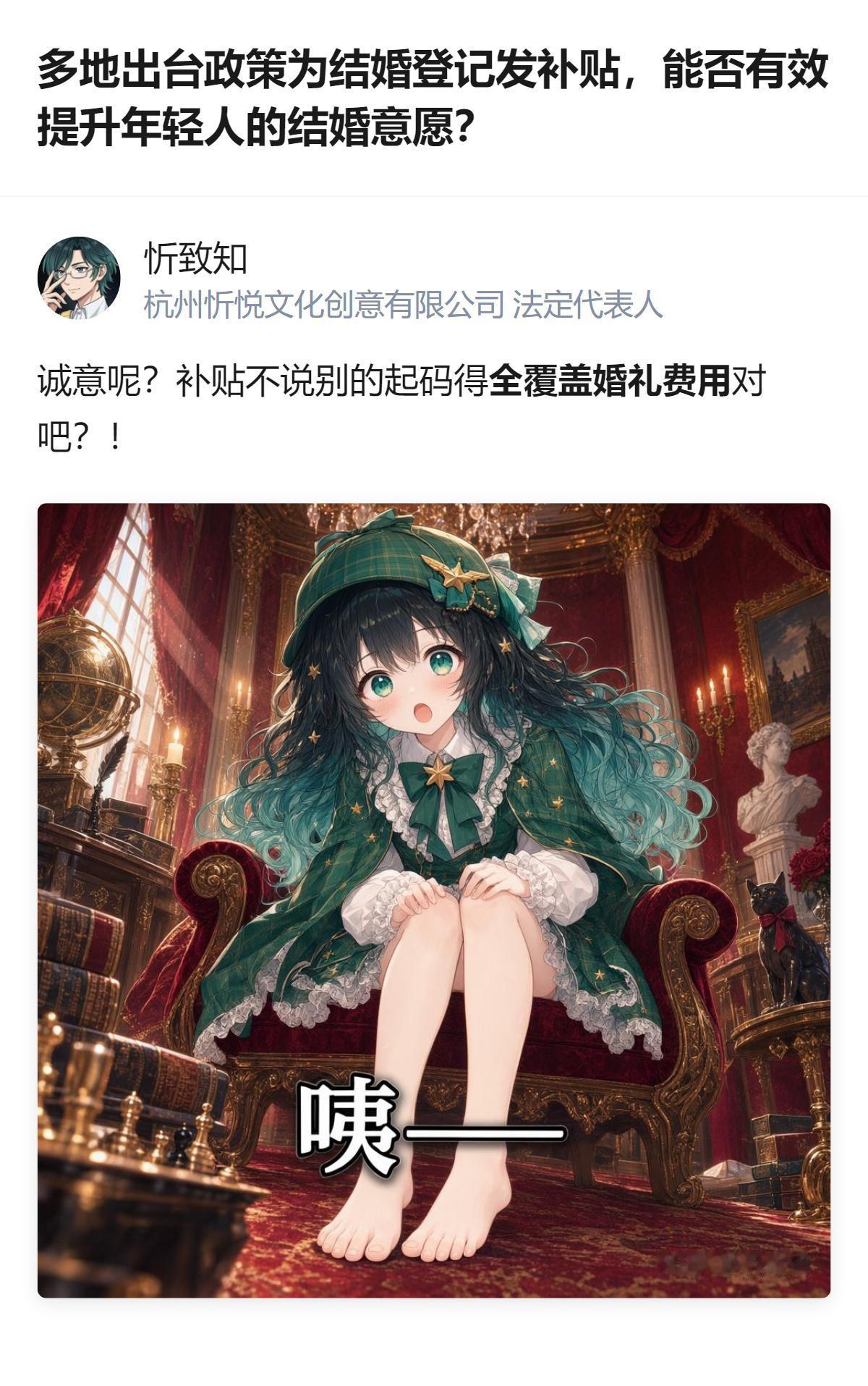 从现有信息看，企业和地方出台的结婚补贴政策里，像劲牌公司承担婚礼费用、胖东来发结