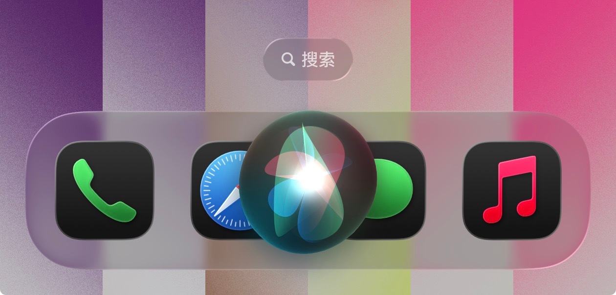 你多久没喊过Siri了说实话，用iPhone这么多年几乎都没怎么喊过Siri，以