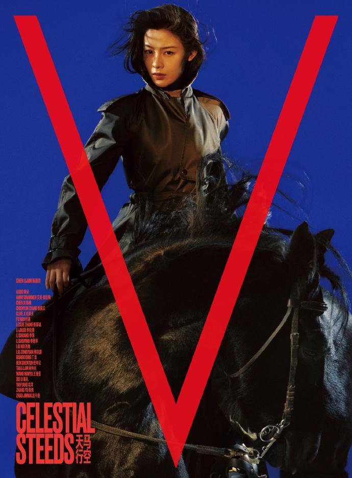 陈丽君主流女刊封面表现力 陈丽君剑眉红唇飒气  陈丽君V中文版二月刊封面大片，恭