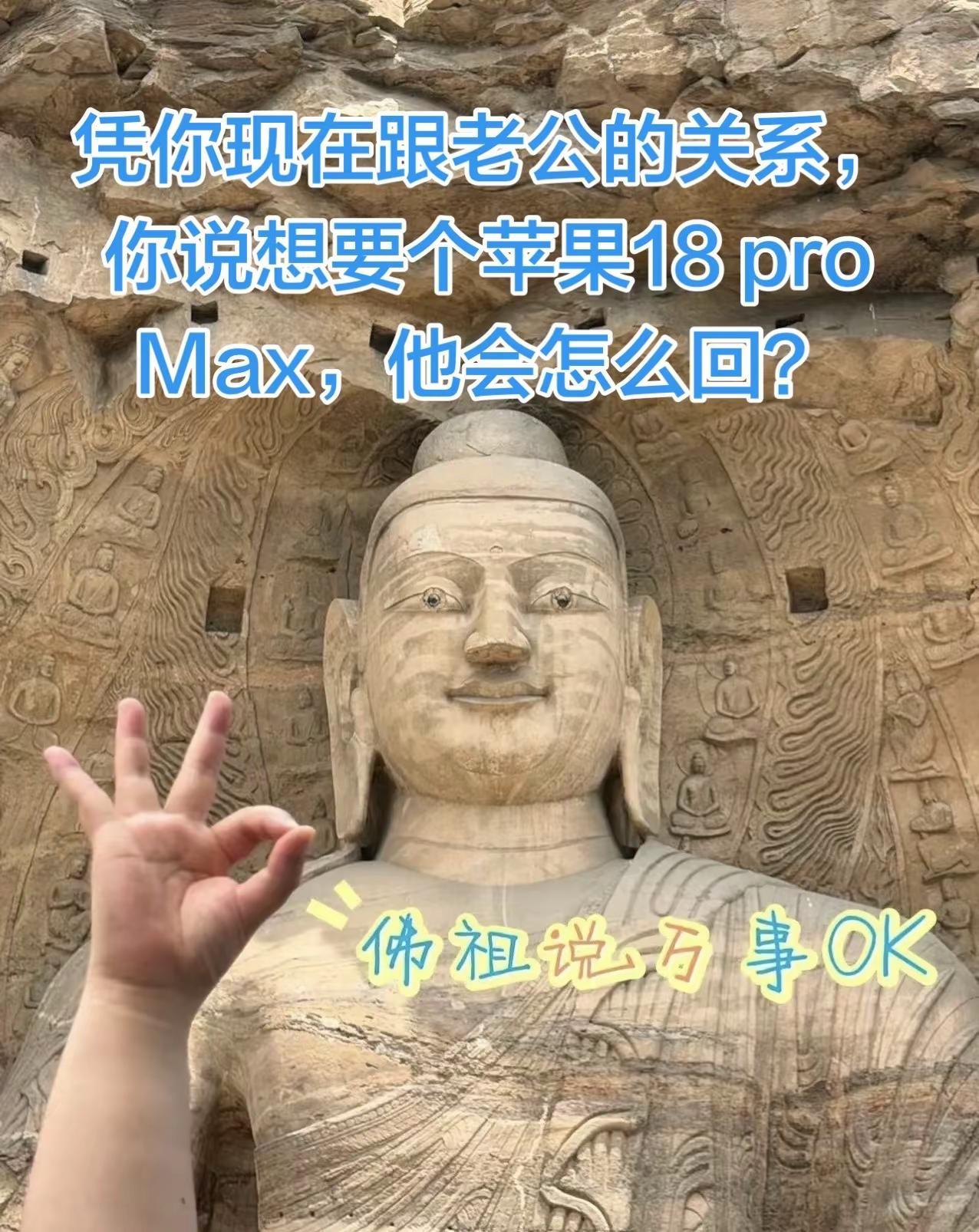 苹果18promax 苹果折叠手机