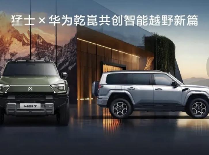 技术重构：华为乾崑与猛士共创智能越野新标准
华为乾崑与猛士的共创，绝非“智能+越