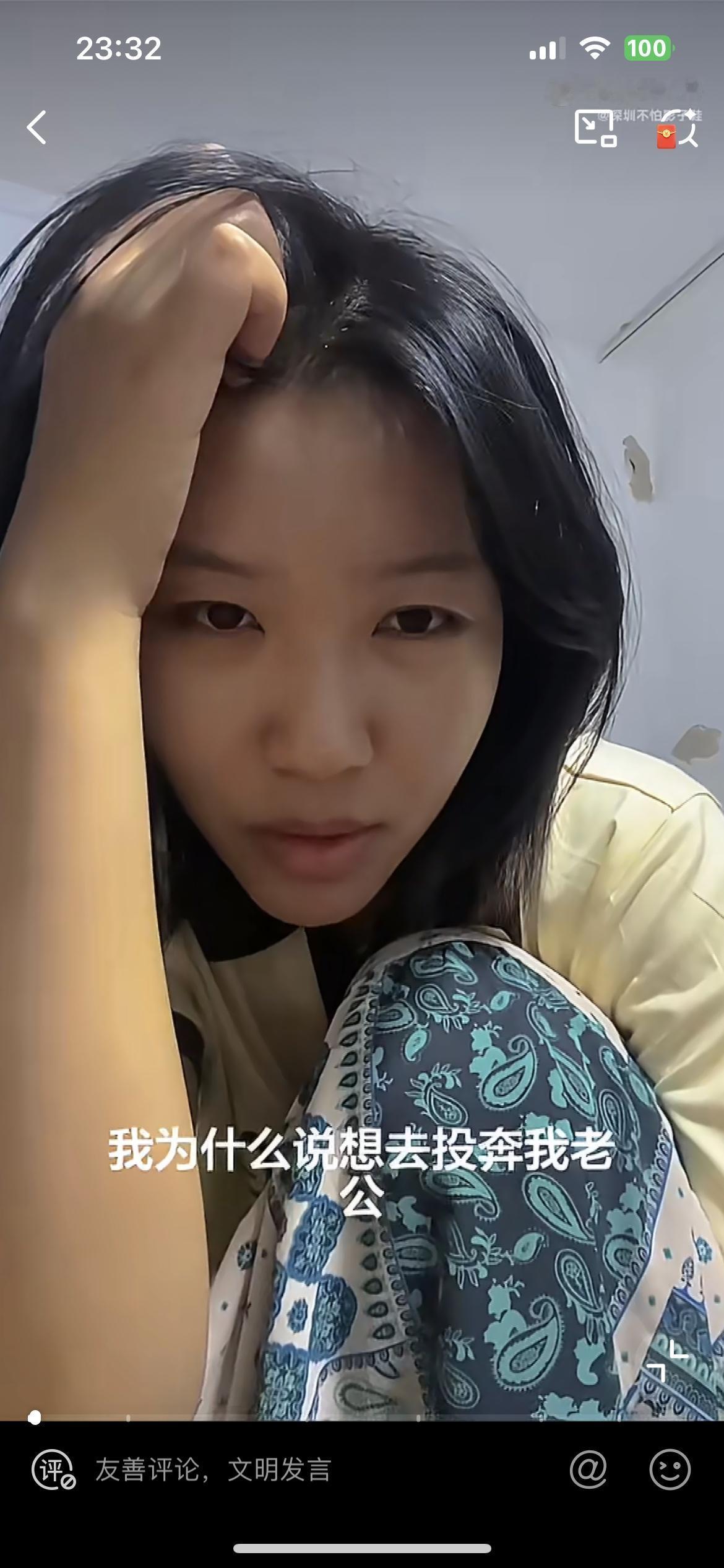 这个离婚的女子自曝又想投奔前老公，因为她发现外面挣钱太难了，一个人没有家庭的遮风