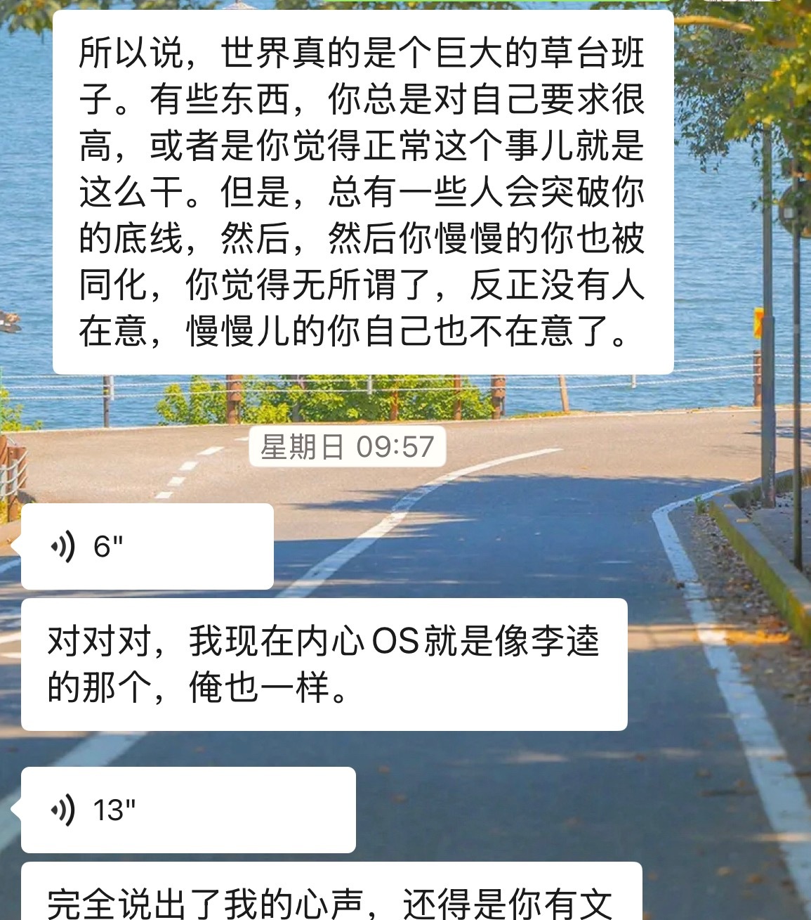 工作久了就会知道，永远保持本心和一腔热枕地做事真的很难。上周和我大学同学聊天还说