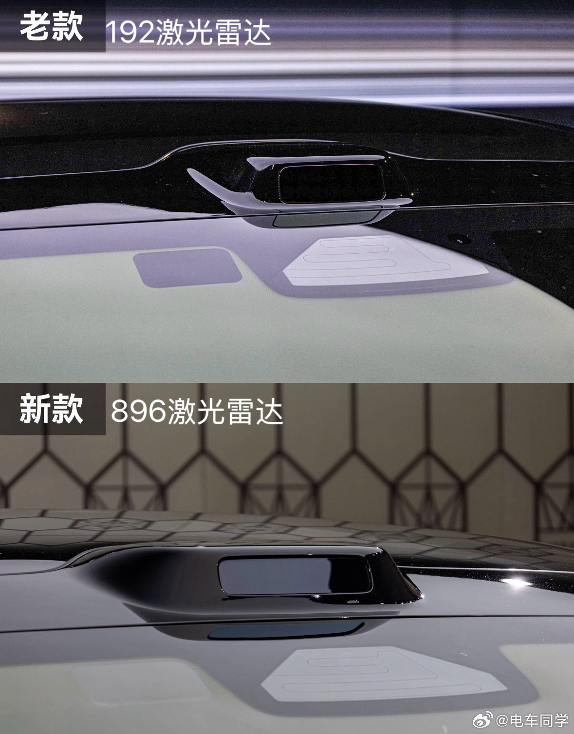 以后知道如何分辨了，宽了差不多一倍，新款下面有高空隙，旧款贴住车顶了。。感觉买华