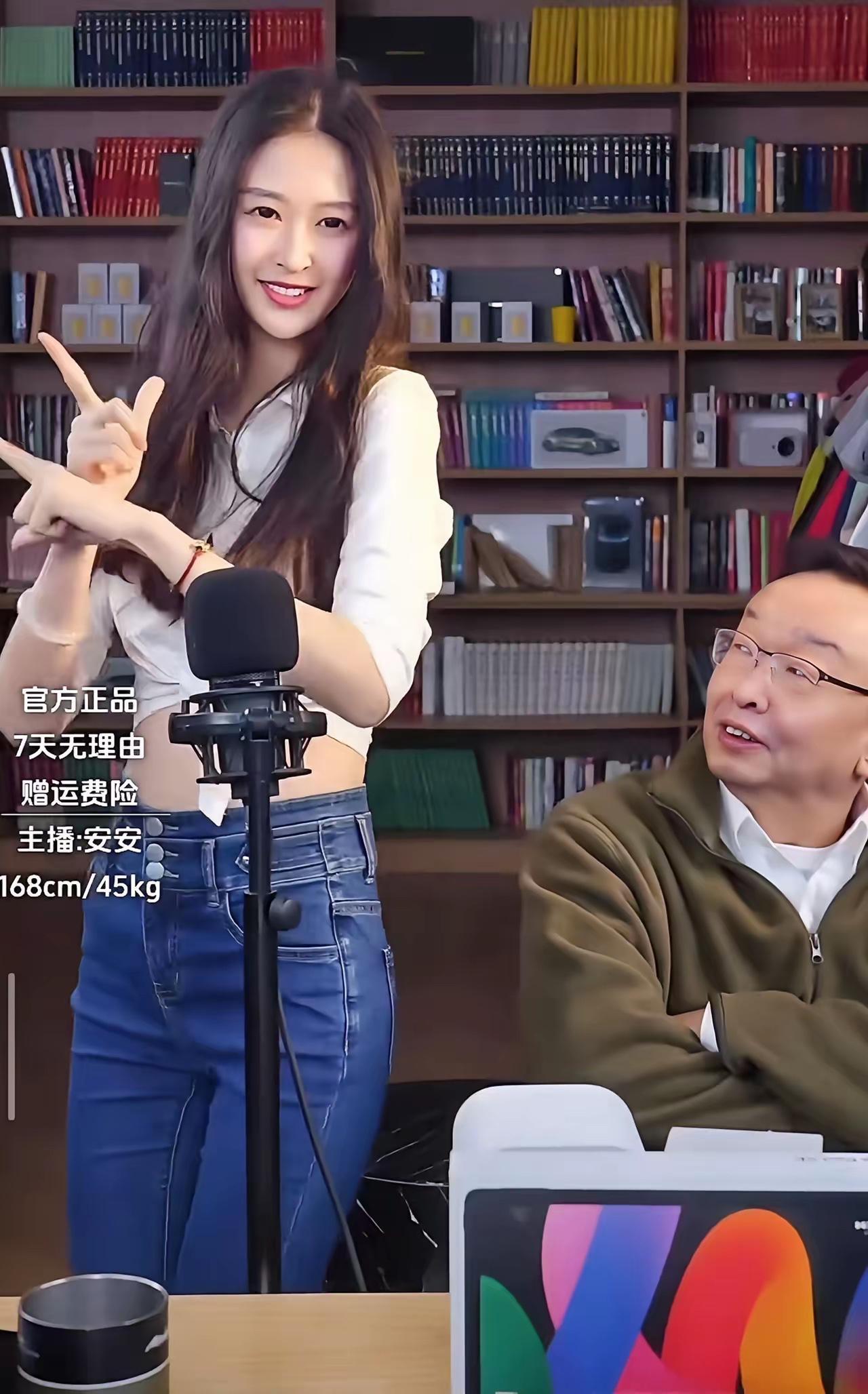 直播间的世界名画