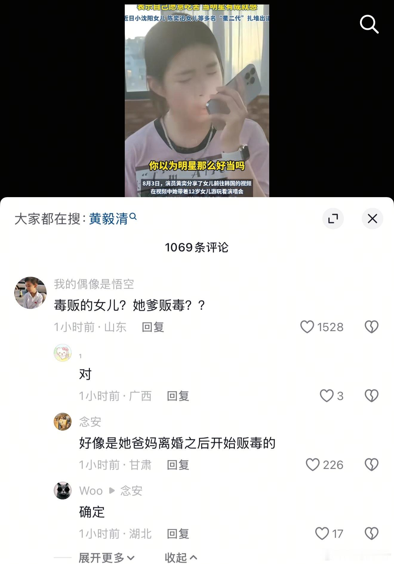 [费解][费解][费解][费解][费解] ​​​
