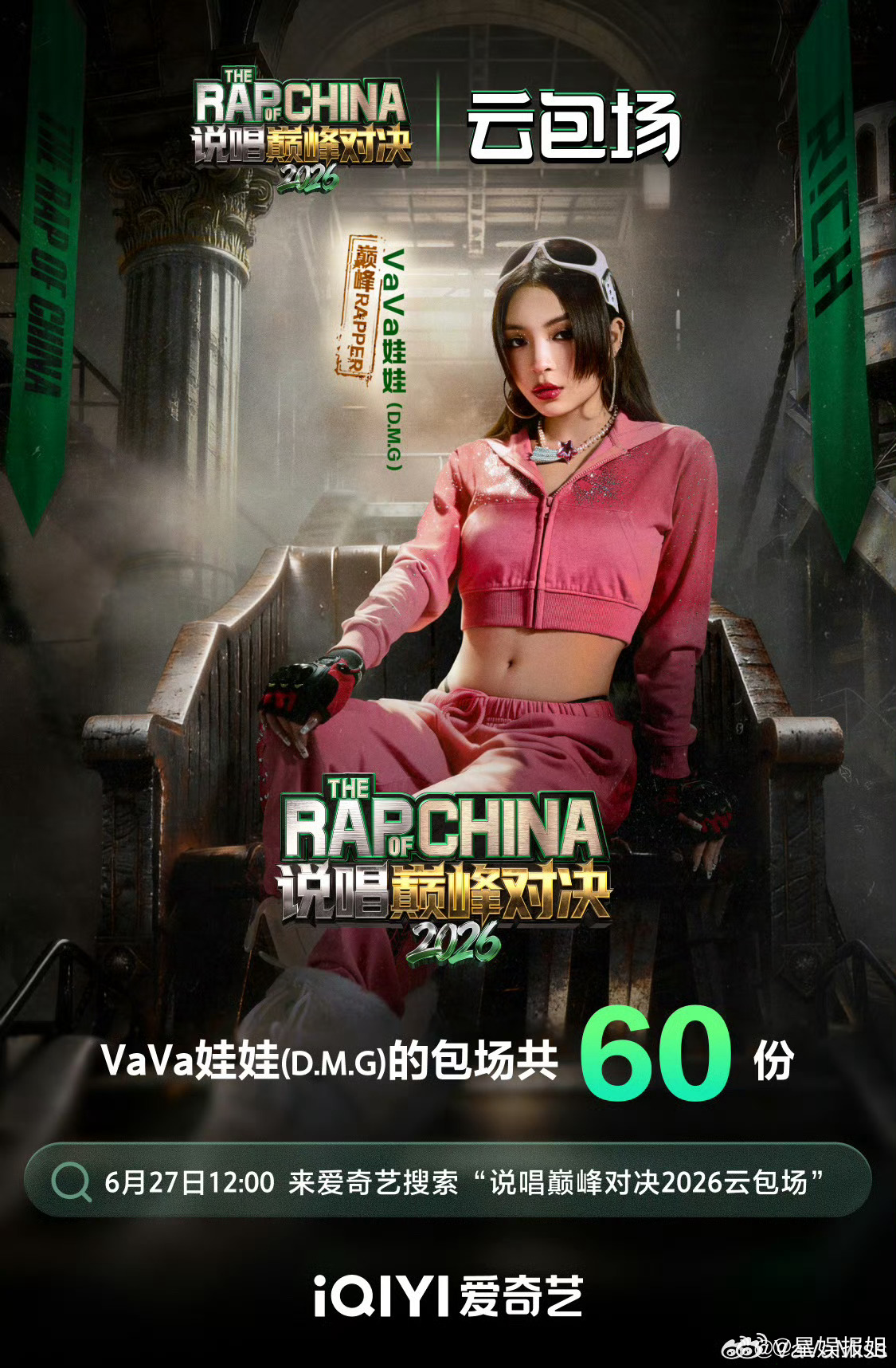 李斯丹妮vava聊八卦演我和我闺蜜谁看李斯丹妮和VaVa头靠头聊八卦不直呼“这就